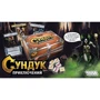 Настольная игра Hobby World Сундук приключений (1692) фото 11