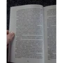 Нора Галь: Слово живе і мертве: Кількість сторінок 352