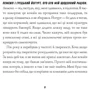 Кен Бруен: Джек Тейлор. Книга 4. Драматург: Виробник Жорж