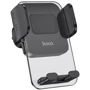 Держатель Hoco Car Holder Air Vent CA117 Space Black: Тип автомобильный