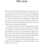 Виталий Александров: Стратегия email-маркетинга. Эффективные рассылки для вашего бизнеса: ISBN 978-5-00117-277-2