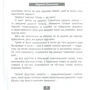 Марина Павленко: Моя класнюча дівчинка: Кількість сторінок 304