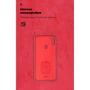Чохол для телефона ArmorStandart ICON Case Red for Samsung A115 Galaxy A11 / M115 Galaxy M11 (ARM56574) фото 7