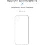 Чехол для телефонов ArmorStandart Air Series Transparent for Samsung A032 Galaxy A03 Core (ARM60606): Совместимость Samsung A032 Galaxy A03 Core