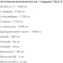 Амінокислота для спорту Kevin Levrone Gold BCAA And Electrolytes 375 g / 30 servings / Cola: Смак Кола