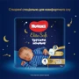 Huggies Elite Soft 4 Overnights Pants 19 (9-14 кг) фото 9