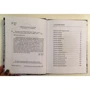 Бхагавад-Гіта. Пісня Господня: ISBN 978-5-906791-12-2