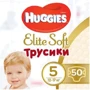 Подгузники Huggies Pants Elite Soft 5 Giga 50 шт