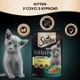 Вологий корм для кошенят Sheba Kitten з куркою в соусі 28х85 г (4770608264567): Порода Все породы