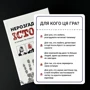 Настільна гра MEMOGAMES Нерозгадані історії (1000289) фото 5