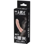 Насадка на пенис LYBAILE Sex Toys Big Man 6" Flesh