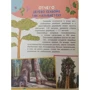 Почему, зачем и как? Самые интересные детские вопросы: ISBN 978-5-17-127258-6