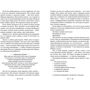 Книжковий злодій: Обкладинка Тверда