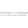 Аминокислота для спорта Carlson Labs L-Lysine Powder 100 g /83 servings/ Unflavored: Вкус Без вкуса