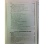 Роберт Кийосаки: Отойти от дел молодым и богатым (2-е издание): Количество страниц 480
