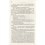 Фергюс Хьюм: Зеленая мумия: Количество страниц 320