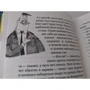 Дэвид Алмонд: Ангелино Браун: ISBN 978-5-91759-917-5