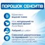 Стиральный порошок Persil Sensitive Автомат 5,4 кг: По цвету ткани Универсальное