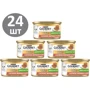 Влажный корм GOURMET Gold для взрослых кошек кусочки в паштете с уткой, морковью и шпинатом 24х85 г (7613033728778)