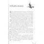 Скотт Каннінгем: вікканскіх магія. Настільна книга сучасної відьми: Кількість сторінок 304