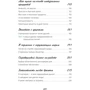 Солвей Бергрен: Лагом: не много, не мало. Шведская философия золотой середины: Обложка Интегральная