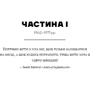 Філ Найт: Продавець взуття. Книга спогадів засновника компании «Nike». Версія для юних чітачів: Жанр Пізнавальна література