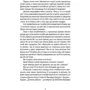 Микола Шанта: Паннонське чудовисько: ISBN 978-617-629-666-9