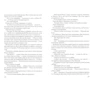Ричард Харвелл: Песнь ангела: Производитель Рипол Классик