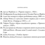 Кэрол Дайхаус: Мужчина мечты. Как массовая культура создавала образ идеального мужчины: Жанр Социология