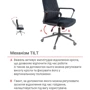 Крісло АКЛАС Авіс TILT Black fabric Чорне (00127048) фото 24