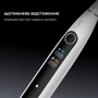 Зубна щітка Oclean X Pro 20 Electric Toothbrush White (6970810556957)