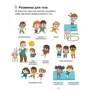 Паскаль Еделен: Танці: ISBN 978-617-7820-80-1