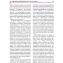 Ваш малыш от рождения до двух лет (обновленное изд.): Количество страниц 912