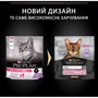Сухой корм Pro Plan Delicate для кошек с чувствительным пищеварением с индейкой 400г (7613033568671) фото 9