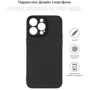 Чехол для iPhone BeCover TPU Case Black for iPhone 15 Pro Max (710149): Тип чехла накладка на заднюю часть