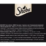 Влажный корм для котов Sheba с индейкой в соусе 28х85г (4770608265434): Основные ингредиенты Индейка