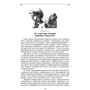 Чарлз Діккенс: Пригоди Олівера Твіста: ISBN 978-966-03-7544-4