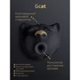 Вакуумный стимулятор клитора Gvibe Gcat Black