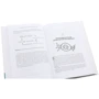 Джейсон Фанг: Код діабету: ISBN 978-966-993-408-6