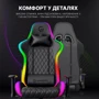 Кресло для геймеров Gamepro Hero RGB Black (GC700) фото 13