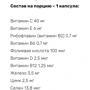 Nutrend MultiHerb 90 капсул: Пол Унисекс