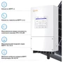 Система хранения энергии Solis S6-EH1P6K-L-PLUS-LDY9.6K1-LFP 6kW 9.6kWh 4BAT LiFePO4