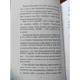 Сара Пенніпакер: Тут, в реальному світі: ISBN 978-5-00167-061-2