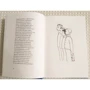 Олександр Пушкін: Вірші: ISBN 978-5-91045-872-1