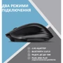 Мышь 2E MF280 Silent Wireless/Bluetooth Black (2E-MF280WBK): Максимальное разрешение сенсора, dpi 1600