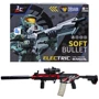 Автомат LC Electric Soft Bullet Toy Gun (D016)
