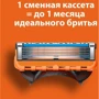Gillette Fusion Power Сменные касеты для бритья 4 шт: Тип станка Со сменными кассетами