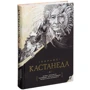Карлос Кастанеда. Собрание сочинений. Том 2. Книга 6-10