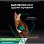 Влажный корм Pro Plan Sterilised для кастрированных котов с тунцом и лососем 85г (7613033568558): Возраст Взрослые