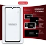 Intaleo Tempered Glass Full Glue Black for Xiaomi Poco C75 фото 7